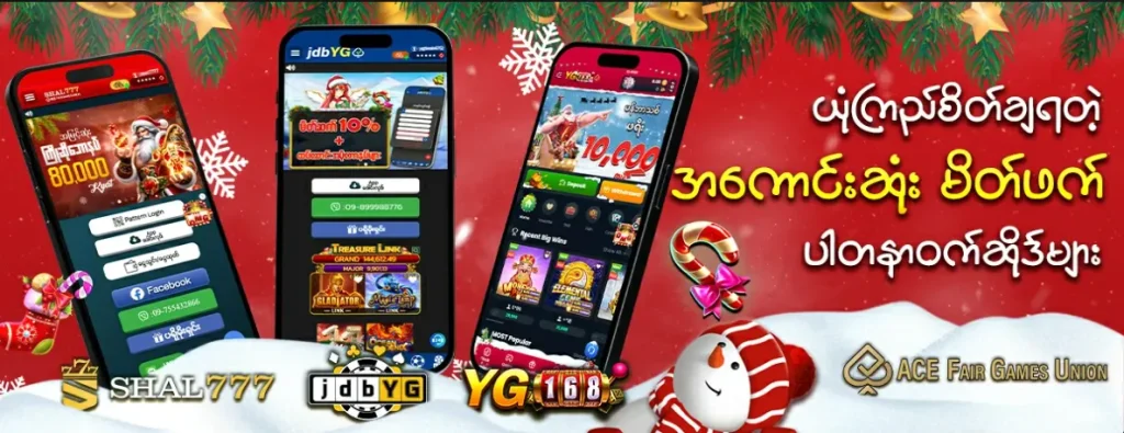JDByg online slot casino
